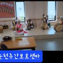 북춘천주간보호센터 이미지