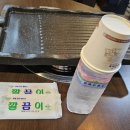 서서방고깃집