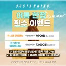 [24시 신부동 헬스] 신부동에서 벌크업, 체중증가, 린매쓰업이 하고 싶다면?