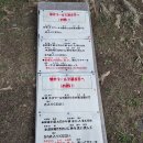 사랑애(愛) | 오비히로 여행 ⛄ 애국역 온수풀(愛国駅)