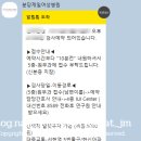 진실의방 이미지