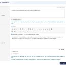 [낙찰 후 명도] 온라인 '셀프 인도명령' 후기
