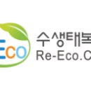 수생태복원(주) 이미지