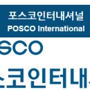 삼성종합상사 이미지
