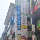 라하노카레