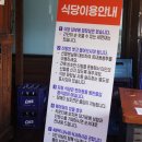 통나무집식당 | 태안여행 맛집 딴뚝통나무집식당 후기, 게국지 간장게장 양념게장 2인세트 솔직리뷰