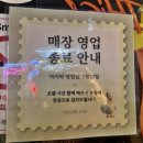 가마치통닭응암