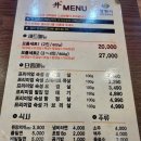 창원 도계동고기집 우물집 숙성고기에 20여가지 쌈야채까지