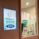 하동공설시장 이미지