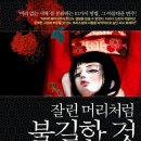 재주당 동명점 이미지