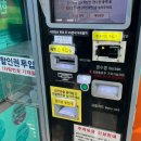 NR-32[서해로]-상-90 | 전라북도 여행 2일차 - 전주 오목대 달비치, 군산 안젤라 분식 리뷰