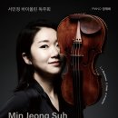 바이올린 이미지