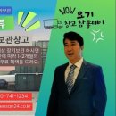거산물류 이미지