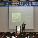 지난 3월18일 법성고등학교 전교생을 위한 특강 전문 이미지