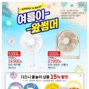 롯데리아 롯데마트강변점 네이버블로그