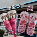 GS25옥포국산점 | GS25 신상: 요아정 요거트 초코쉘 팝팝콘・맛삼춘 딸기우유 후기