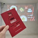 국립농업박물관 노동조합 | 보이스 오브 햄릿과 센트럴윤잇 국립극장점의 공연 연계 페어링! 메뉴 시식회 후기