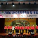 내손2동 주민센터 이미지