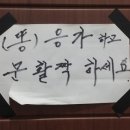 물레수산 이미지