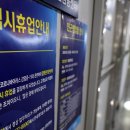 신한은행건물 이미지