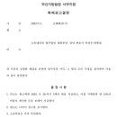 부산지방법원 서부지원 이미지