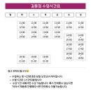 [공지] 강동 | 성인 취미 미술 &#39; 퇴근후미술원 강동길동점 &#39; 먼슬리클래스 후기