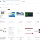 도도씽크 | 공채자기소개서 학업계획서 예시 찾을 땐 씽크존 문서공유 사이트 추천