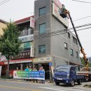 광고물협회-13 이미지
