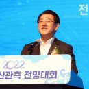 대해수산 이미지