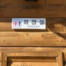 나루쉼터화장실 이미지