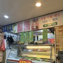 대웅축산 | 대전 한우맛집 저렴한 가격에 맛있어서 추천하고 싶은 경성한우축산