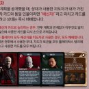 이성자원 | [보드게임리뷰] 듄 정복과 외교 : 자원 쟁탈을 위한 세력 수싸움!