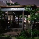 임항선그린웨이(북마산역) 이미지