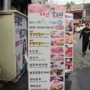 태인양만