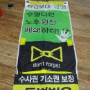 금수장모텔 이미지