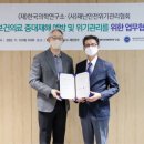 한국안전보건관리협회 이미지