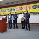 금강농산 이미지