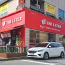 더리터계룡엄사점