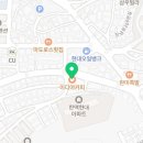 이디야커피 문현현대점 이미지