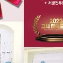 다산선약국 이미지