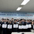 한국산업기술시험원 이미지