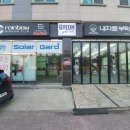 내차를부탁해 이미지