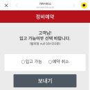 기아오토큐 월피점 네이버블로그