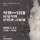 대구박물관 이미지