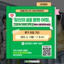 건양전자
