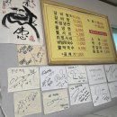 군남면옥 이미지