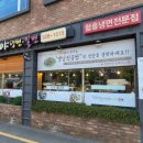 연지공원역 이미지