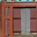 양헌수 | 양헌수 장군을 기념하다- 강화 양헌수 승전비