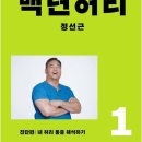 배꽃뜰 작은도서관 이미지