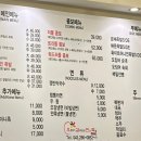 오감족발 이미지